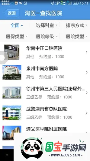 ������ҽ2026�ٷ����°汾v2.0.0 ��Ѱ��ͼ0