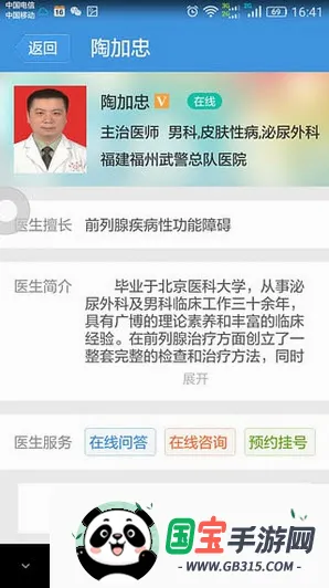 ������ҽ2026�ٷ����°汾v2.0.0 ��Ѱ��ͼ1