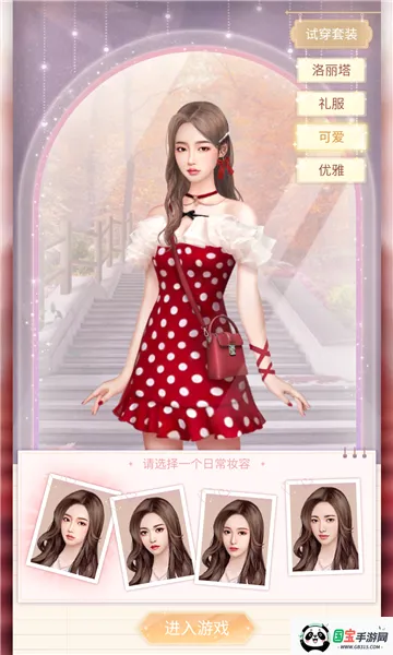 һǧ����Ů��v1.2.1 �ֻ����ͼ1