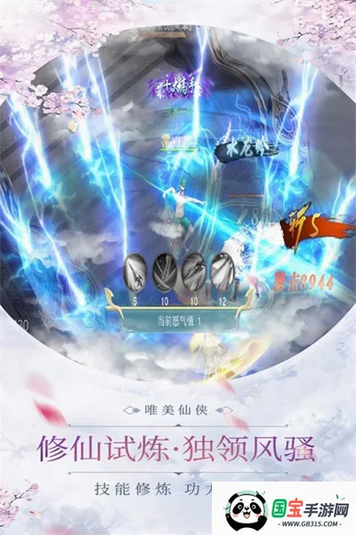 ��ɽ����2026�ٷ����°汾v1.0.8 �ֻ����ͼ4