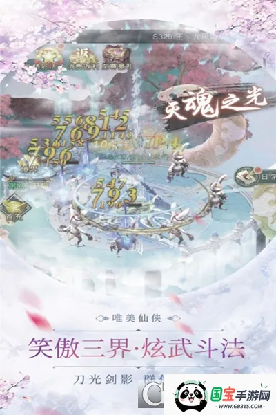 ��ɽ����2026�ٷ����°汾v1.0.8 �ֻ����ͼ0