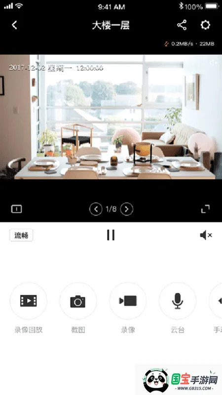 ˮ�ǰ���2026���°汾v5.0.3.0009 �ֻ����ͼ4