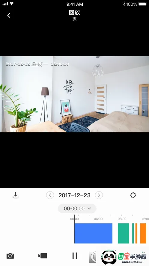 ˮ�ǰ���2026���°汾v5.0.3.0009 �ֻ����ͼ0