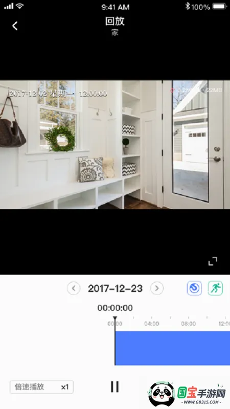 ˮ�ǰ���2026���°汾v5.0.3.0009 �ֻ����ͼ3