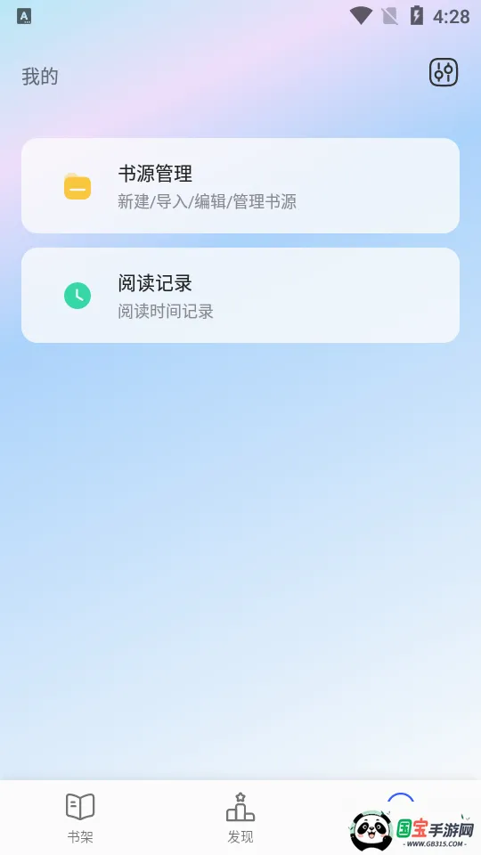 ����С˵2026���°汾v4.5.0 ��׿���ͼ0