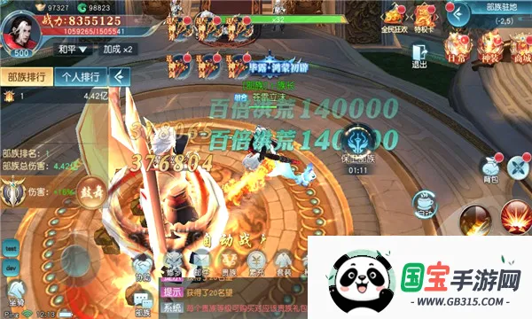 �����׽�v1011018(181509.181541) ��׿���ͼ0