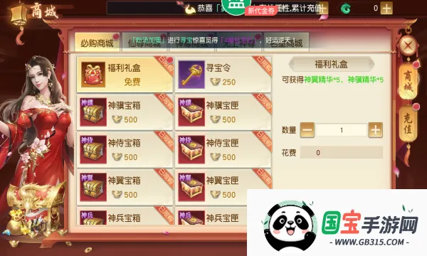 �����׽�v1011018(181509.181541) ��׿���ͼ4