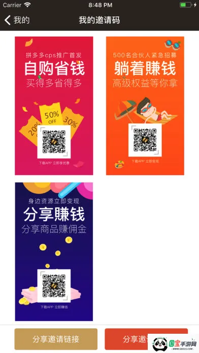 ֥�龨ѡv5.0.8 ��׿���ͼ0