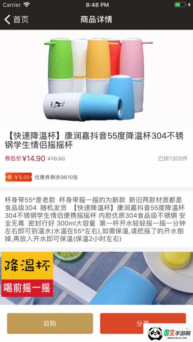 ֥�龨ѡv5.0.8 ��׿���ͼ3