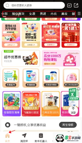 ֥�龨ѡ