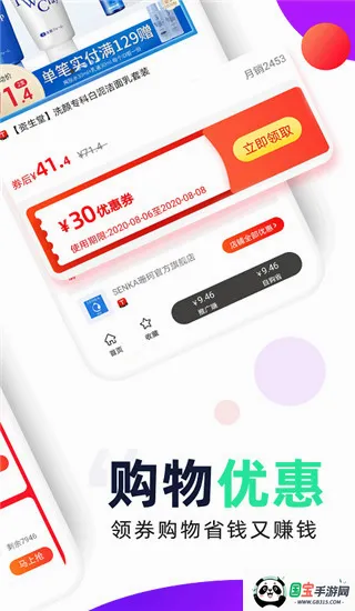 ֥�龨ѡ