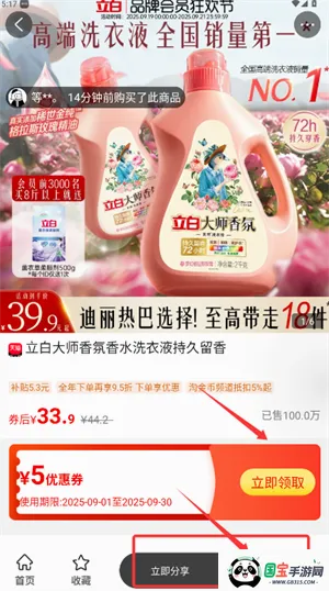 ֥�龨ѡ