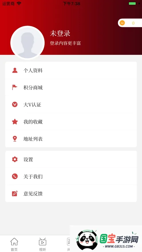 ����۳�������ֻ���v3.0.0 ��Ѱ��ͼ2