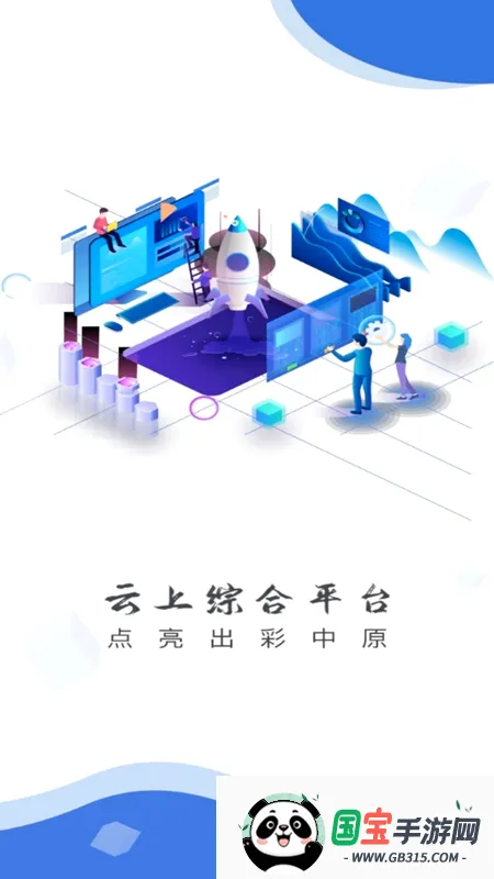����۳�������ֻ���v3.0.0 ��Ѱ��ͼ3