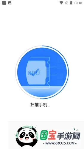 One Booster2026���°汾v2.0.6.0 ��׿���ͼ4
