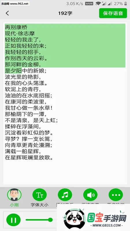 ���������ʶ�2026���°汾v10.9 ��׿���ͼ3