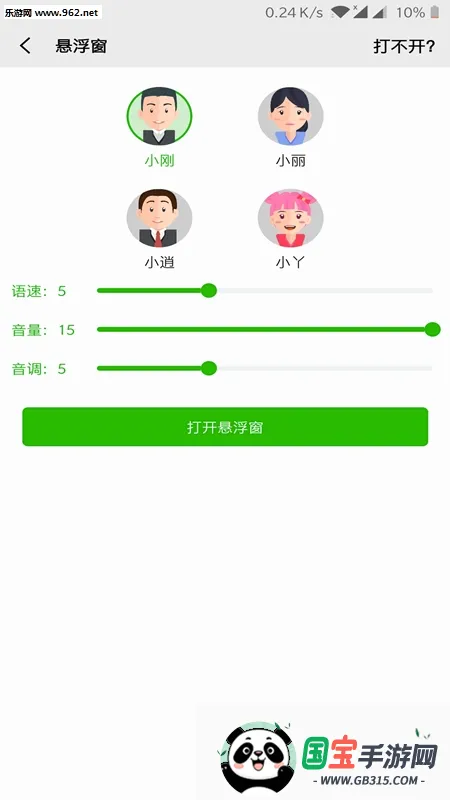���������ʶ�2026���°汾v10.9 ��׿���ͼ2