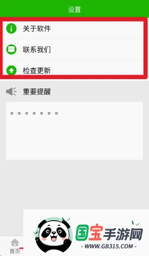 ���������ʶ�2026���°汾
