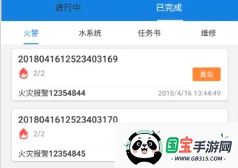 �����ǻ�����