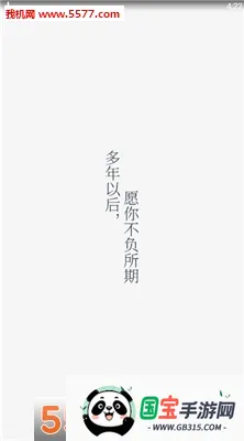 ��δ��д����2026�ٷ����°汾v7.0.2.H �ֻ����ͼ4