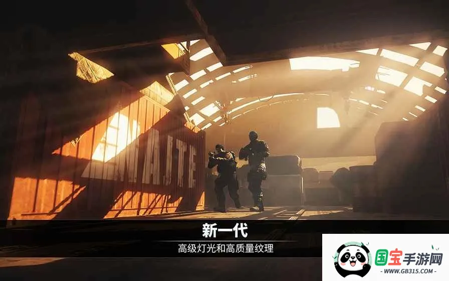 ��ŷ籩v1.8.0 ��׿���ͼ2