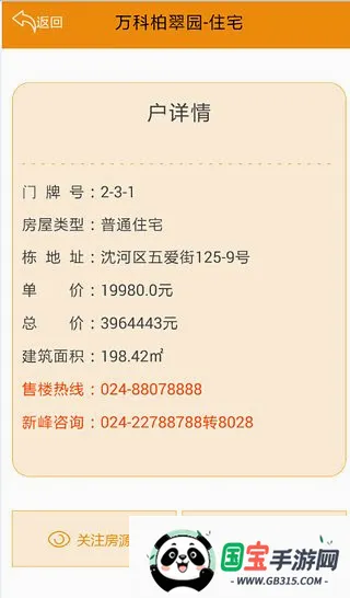 ����v3.9.15 ��Ѱ��ͼ3