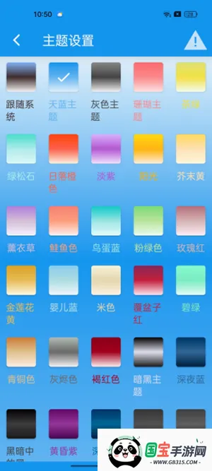 ��Ļ���ȵ�����v1.1.0 ��Ѱ��ͼ0