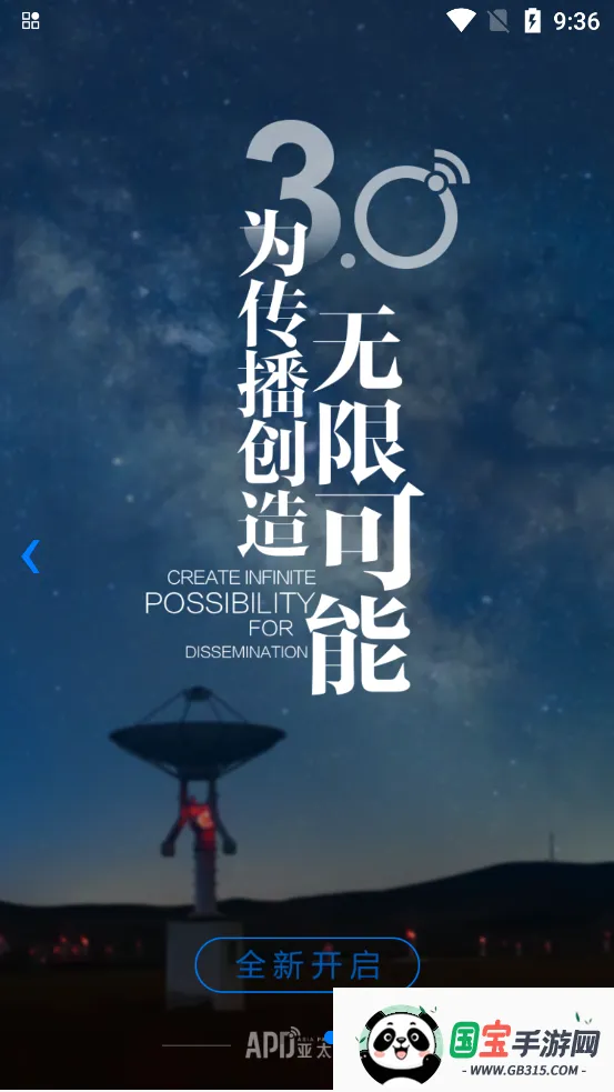 ��̫�ձ�2026���°汾v1.21 �ֻ����ͼ4