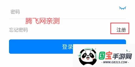 ��̫�ձ�2026���°汾