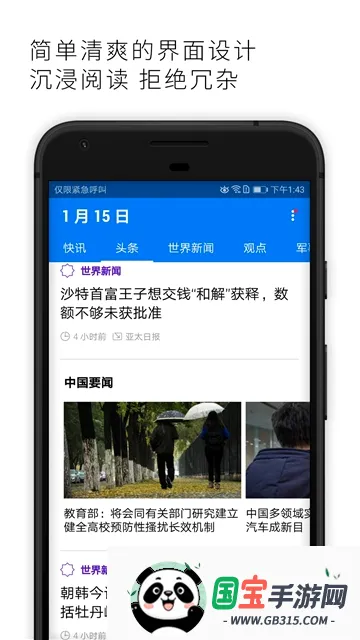 ��̫�ձ�2026���°汾