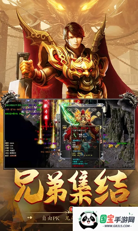 ����Ӣ��v6.0.0 ��Ѱ��ͼ2