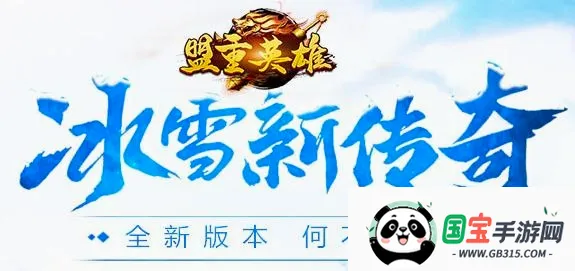 ����Ӣ��