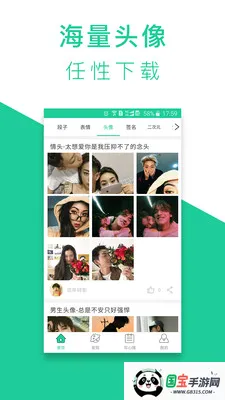 ������¼��v3.8.3 ��׿���ͼ1