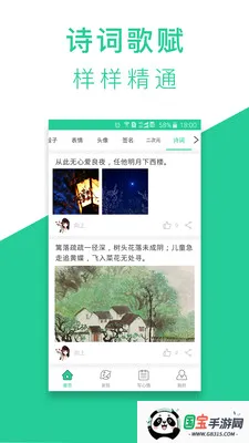 ������¼��v3.8.3 ��׿���ͼ0