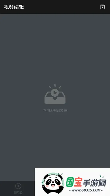 ���������������ֻ���v1.7.4 ��Ѱ��ͼ2