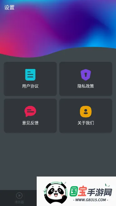 ���������������ֻ���v1.7.4 ��Ѱ��ͼ0