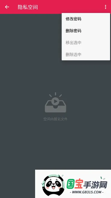 ���������������ֻ���v1.7.4 ��Ѱ��ͼ1