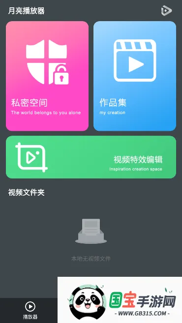 ���������������ֻ���v1.7.4 ��Ѱ��ͼ3