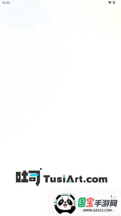 ��˾�����ֻ���v1.0.6 �ֻ����ͼ2