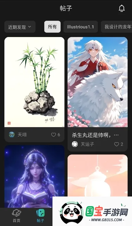 ��˾�����ֻ���v1.0.6 �ֻ����ͼ0