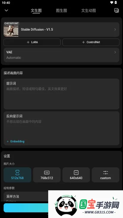 ��˾�����ֻ���v1.0.6 �ֻ����ͼ3