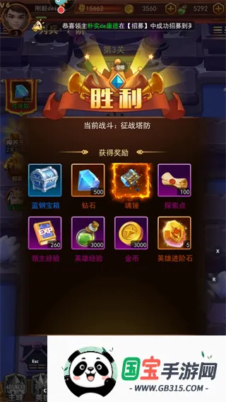 ��ѧ԰ս��2026�ٷ����°汾