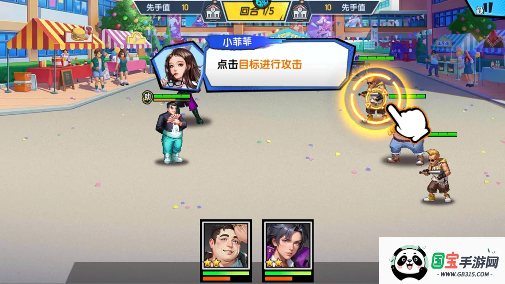 ��ѧ԰ս��2026�ٷ����°汾