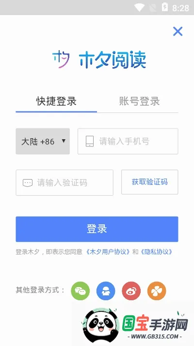 ľϦ�Ķ�2026���°汾v1.13.7 �ֻ����ͼ2