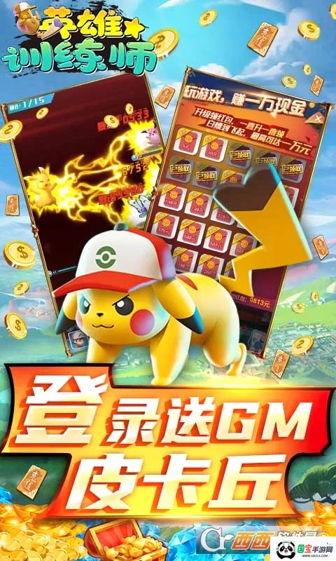 Ӣ��ѵ��ʦ�����ֻ���v1.0.7 �ֻ����ͼ2