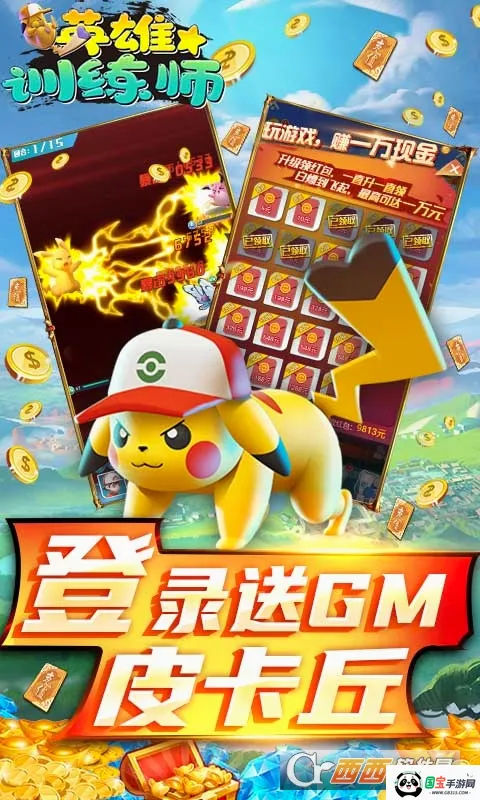Ӣ��ѵ��ʦ�����ֻ���v1.0.7 �ֻ����ͼ4