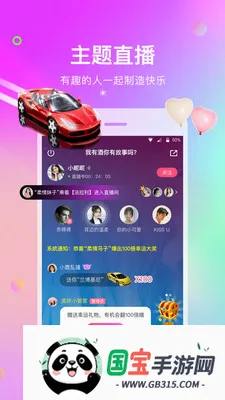 ��������2026���°汾v2.0.7 ��׿���ͼ3