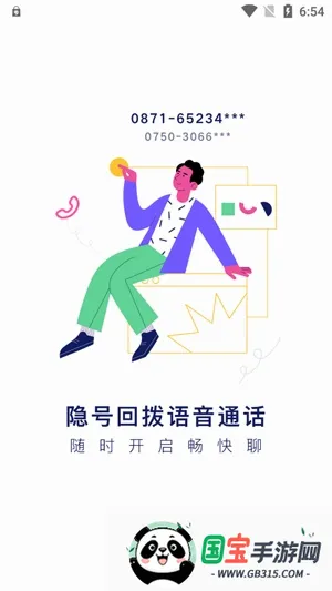 ��������2026���°汾