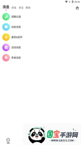 ��������2026���°汾