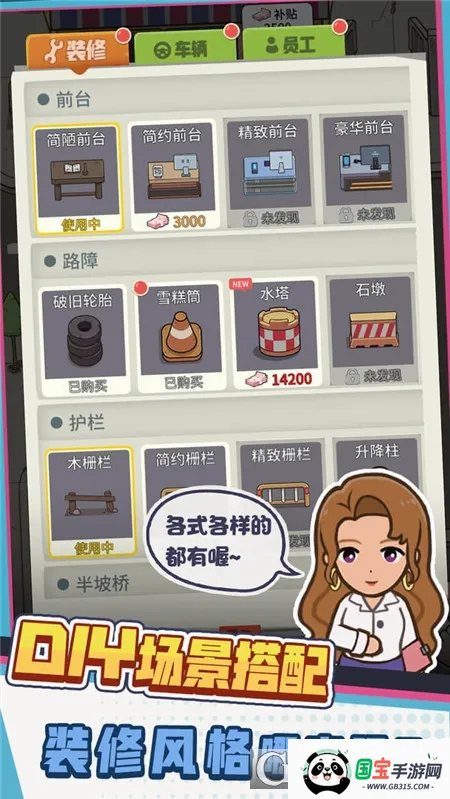 ��Уģ����2026���°汾v1.0 ��׿���ͼ0